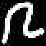 image of amharic