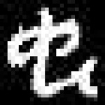image of amharic