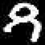 image of amharic