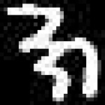 image of amharic