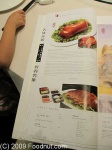 image of menu