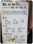 image of menu