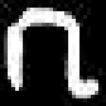 image of amharic
