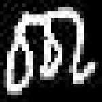image of amharic