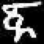 image of amharic