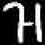 image of amharic