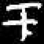 image of amharic