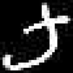 image of amharic
