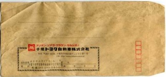image of envelope