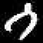 image of amharic