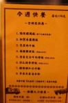 image of menu