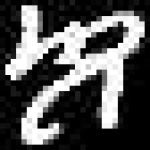 image of amharic