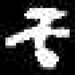 image of amharic
