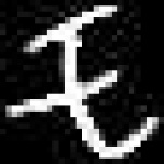 image of amharic