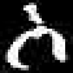 image of amharic