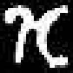 image of amharic