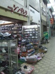 image of shoe_shop