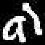 image of amharic