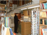 image of indoor