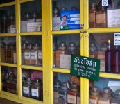 image of medicine_chest