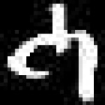 image of amharic