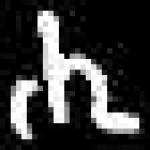 image of amharic