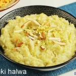 image of halwa #26