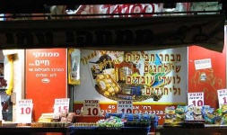 image of confectionery