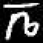image of amharic