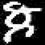 image of amharic