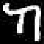 image of amharic