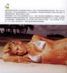 image of bikini