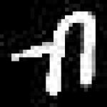 image of amharic