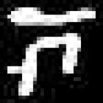 image of amharic