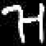 image of amharic