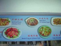 image of menu