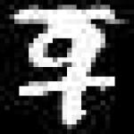 image of amharic