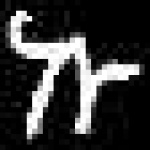image of amharic