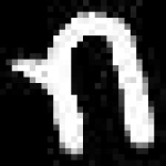 image of amharic