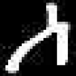 image of amharic