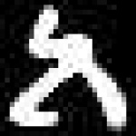 image of amharic