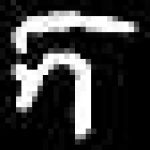 image of amharic
