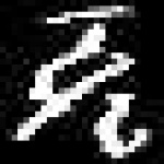 image of amharic