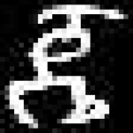 image of amharic
