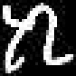 image of amharic