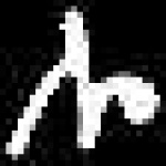 image of amharic