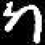 image of amharic