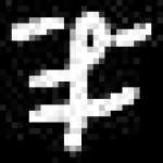 image of amharic