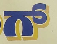 image of char