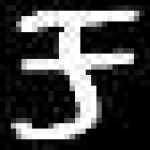 image of amharic